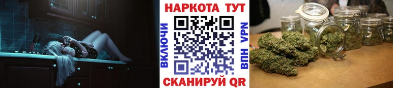 Где купить Нижнеудинск Бошки Шишки Cocaine Галлюциногенные грибы MEGA ТОР ГАШИШ