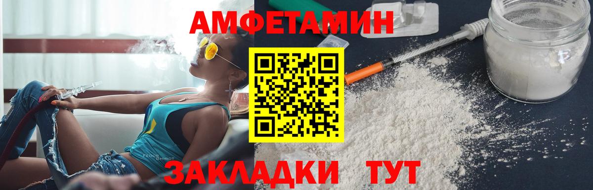 Амфетамин  Вход с VPN  Нижнеудинск  АМФЕТАМИН 98% 
