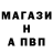 Первитин витя Sharp DeviL