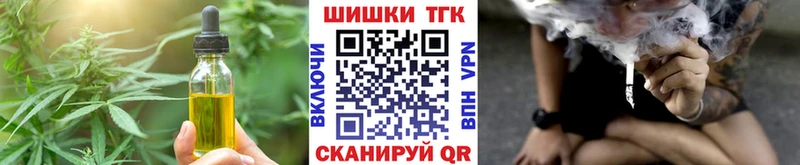 магазин    Нижнеудинск  mega вход  Cannafood конопля 