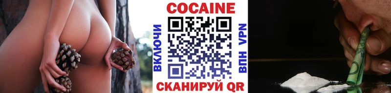 КОКАИН Эквадор  OMG ССЫЛКА  Нижнеудинск 