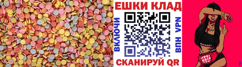 ЭКСТАЗИ MDMA Нижнеудинск