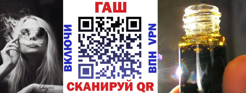 наркошоп  Нижнеудинск  ОМГ ОМГ маркетплейс  ГАШИШ Premium 
