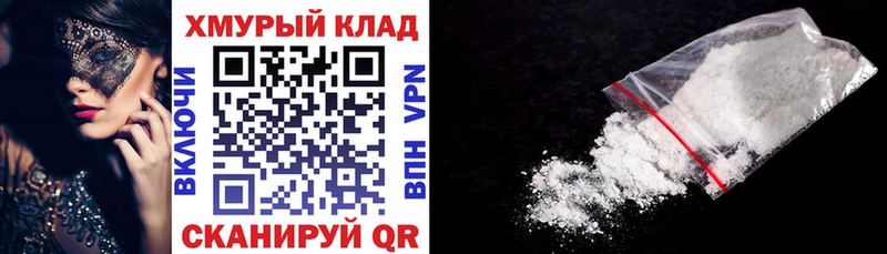 мега ССЫЛКА  Нижнеудинск  ГЕРОИН белый 