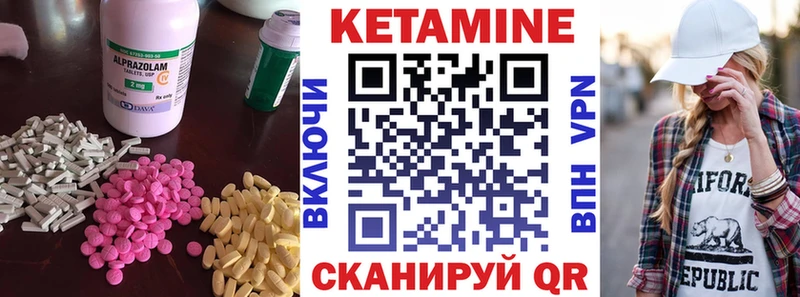 где продают   Нижнеудинск  Кетамин ketamine 