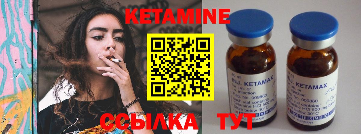 КЕТАМИН VHQ  КЕТАМИН ketamine  Нижнеудинск  Вход с VPN 