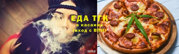 мефедрон Богородск