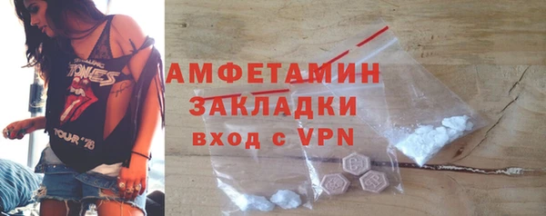 MESCALINE Арсеньев