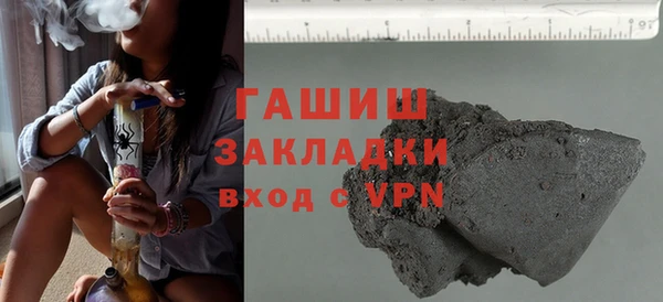MESCALINE Арсеньев