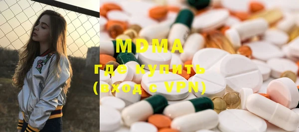 MESCALINE Арсеньев