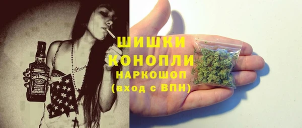 MESCALINE Арсеньев