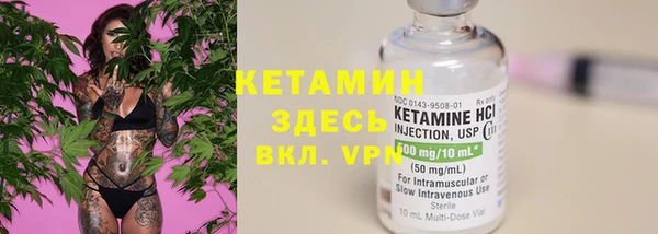 MESCALINE Арсеньев