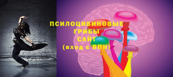 герыч Армянск