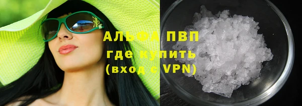 гидропоника Аркадак
