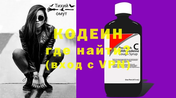 MESCALINE Арсеньев