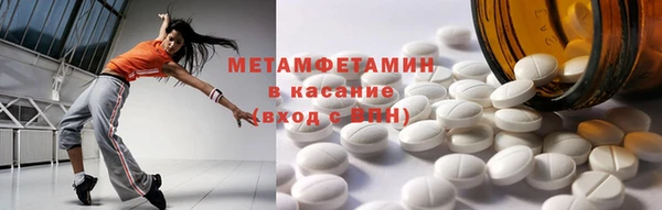 гидропоника Аркадак