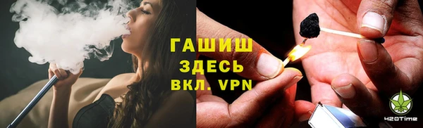 гидропоника Аркадак