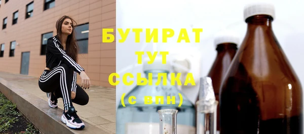 гидропоника Аркадак