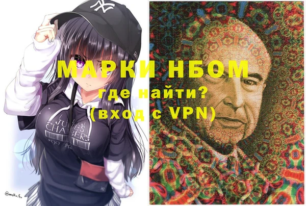 гидропоника Аркадак