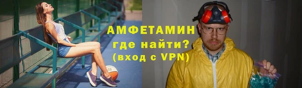 герыч Армянск