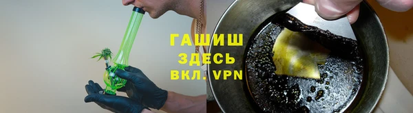 гидропоника Аркадак