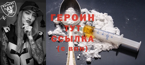 герыч Армянск