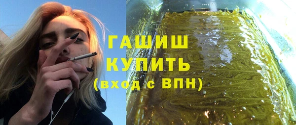 герыч Армянск