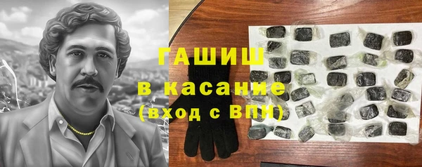 гидропоника Аркадак