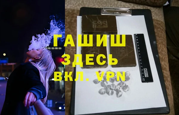 MESCALINE Арсеньев