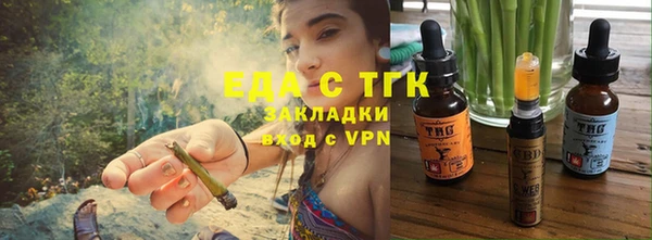 MESCALINE Арсеньев