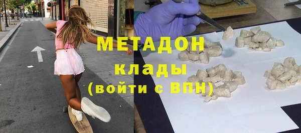 MESCALINE Арсеньев