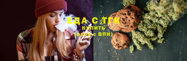 гидропоника Аркадак