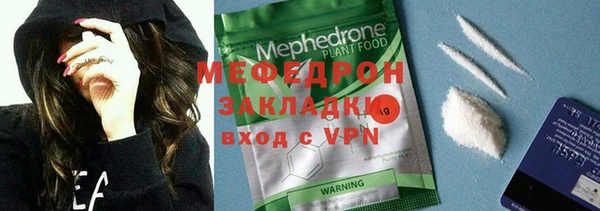 гидропоника Аркадак