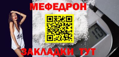 спайс Гагарин