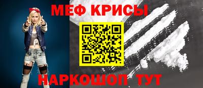 винт Гай