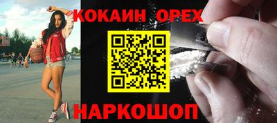 спайс Гагарин