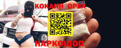 винт Гай