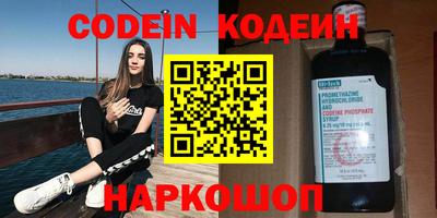 спайс Гагарин