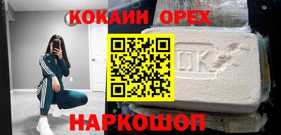 спайс Гагарин