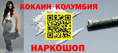 гашишное масло Гатчина