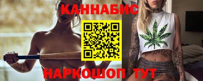 гашишное масло Гатчина