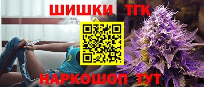 гашишное масло Гатчина