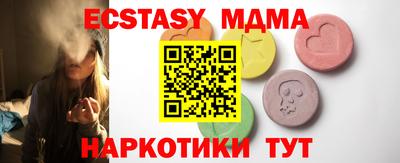 спайс Гагарин