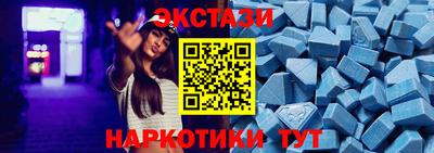 спайс Гагарин