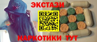 спайс Гагарин
