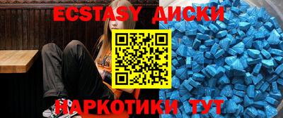гашишное масло Гатчина