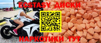 гашишное масло Гатчина