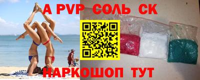 винт Гай