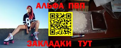 винт Гай