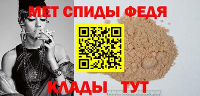 винт Гай